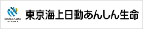 東京海上日動あんしん生命